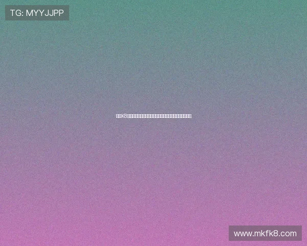 掌握K8凯发平台官网的游戏种类与玩法特色，尽享多样娱乐体验