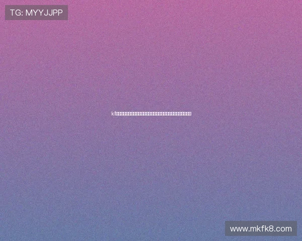 kf凯发注册流程详解，轻松一步开启你的线上娱乐之旅，快速安全无忧