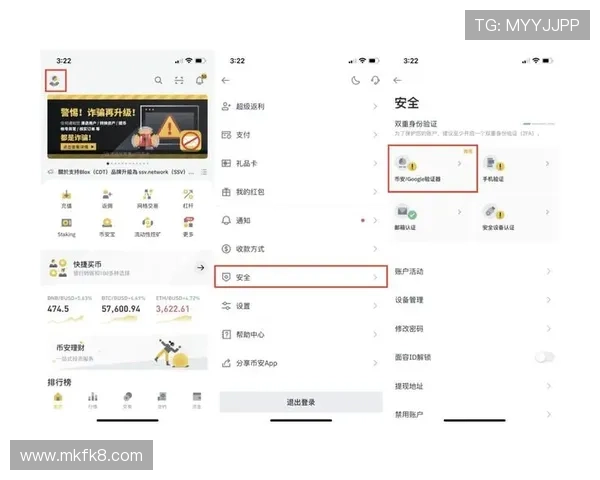 凯发国际平台官网入口：如何快速找到官方入口确保账号安全