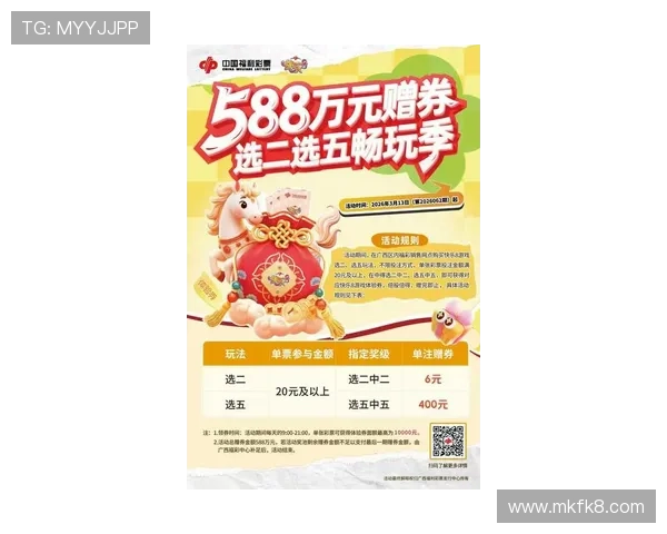 K8超会玩官网最新活动公告，丰富奖励等你来领取